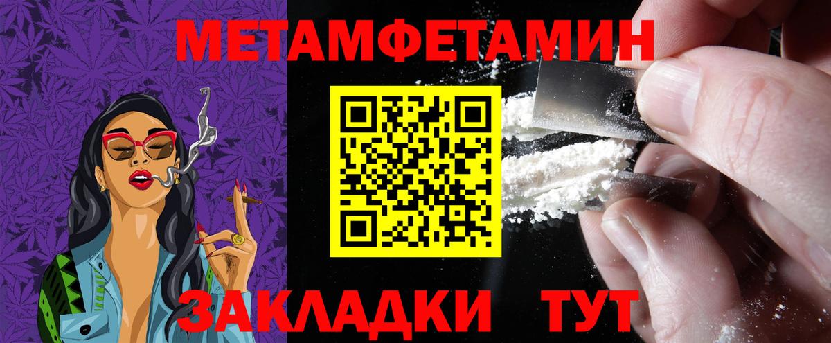 Amphetamine  АМФ  Канаш  Вход с VPN  Amphetamine VHQ 