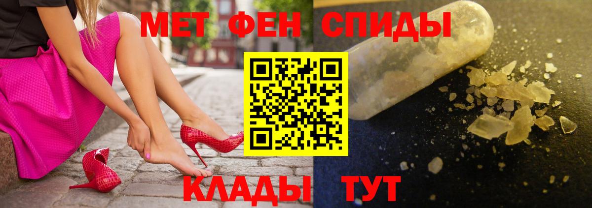 АМФ Premium Канаш