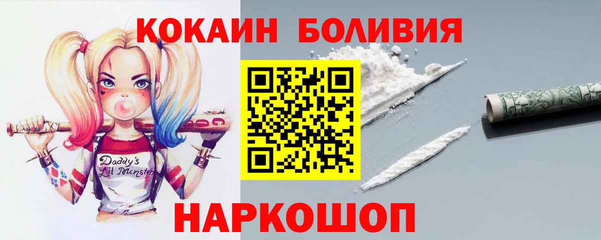 COCAIN Columbia Канаш