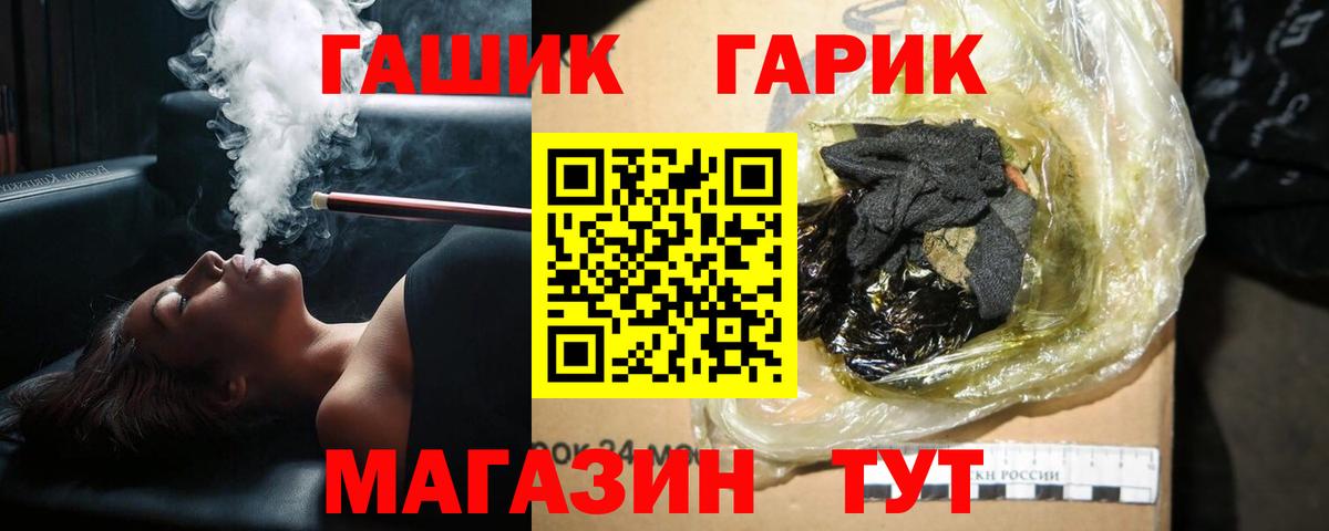 ГАШИШ AMNESIA HAZE Канаш