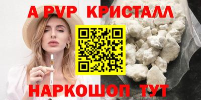 мдпв Бийск