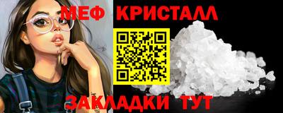 трава Беслан