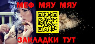трава Беслан