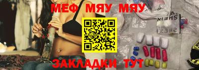 мдпв Бийск
