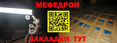 мдпв Бийск