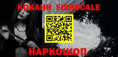 трава Беслан