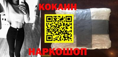 мдпв Бийск