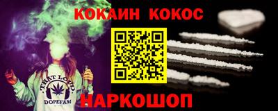 трава Беслан