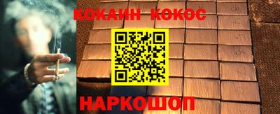 COCAINE Берёзовский