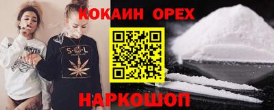 COCAINE Берёзовский