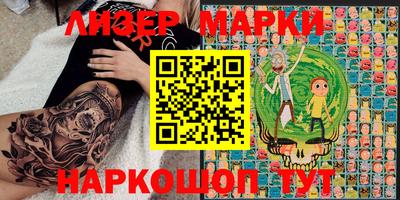 COCAINE Берёзовский