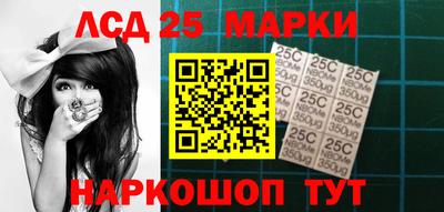 трава Беслан
