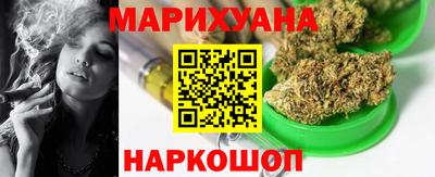 трава Беслан
