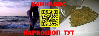 трава Беслан