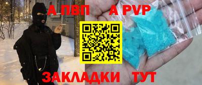 мдпв Бийск