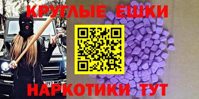 трава Беслан