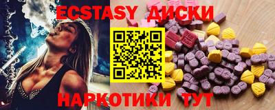 трава Беслан