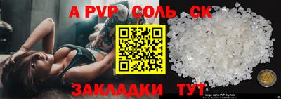 мдпв Бийск