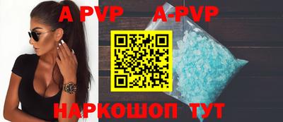 трава Беслан