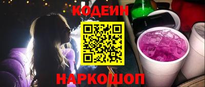 трава Беслан