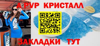 трава Беслан