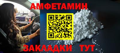 трава Беслан