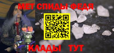 мдпв Бийск