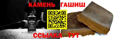 трава Беслан