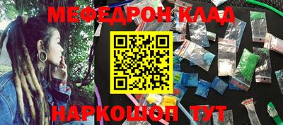 мдпв Бийск