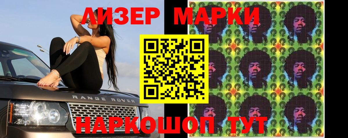 LSD-25 экстази кислота Канаш