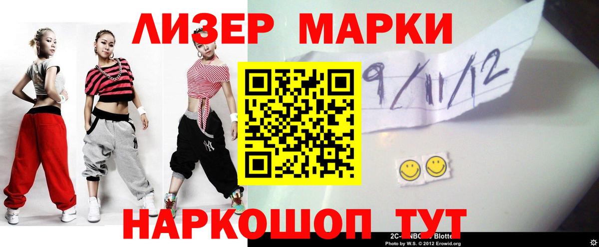 Канаш  ЛСД экстази ecstasy  Вход с VPN  LSD-25 экстази кислота 
